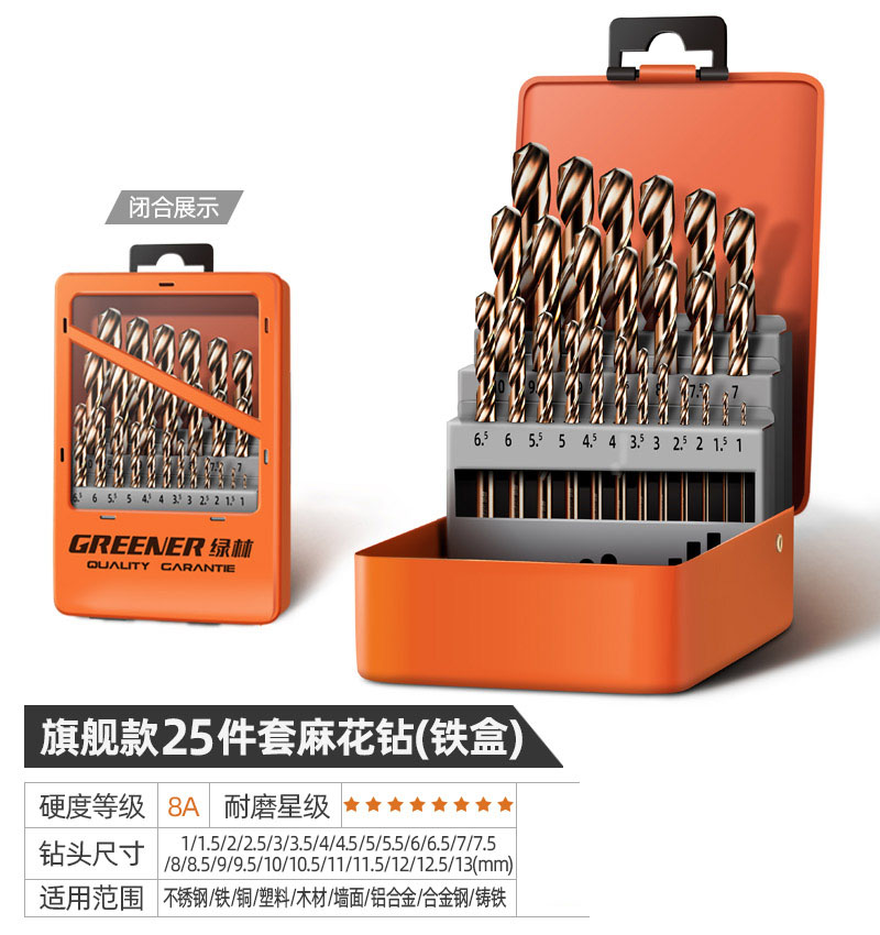 Agua especial de acero inoxidable de tungsteno super duro giratorio taladro de mano que contiene cobalto