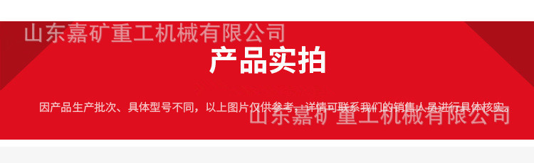 详情3