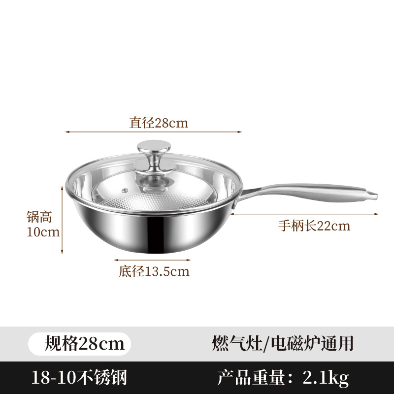 Grado alimenticio 18-10 Wok sin recubrimiento de martillo de acero inoxidable Wok antiadherente Wok doméstico Wok horno de inducción de fondo plano