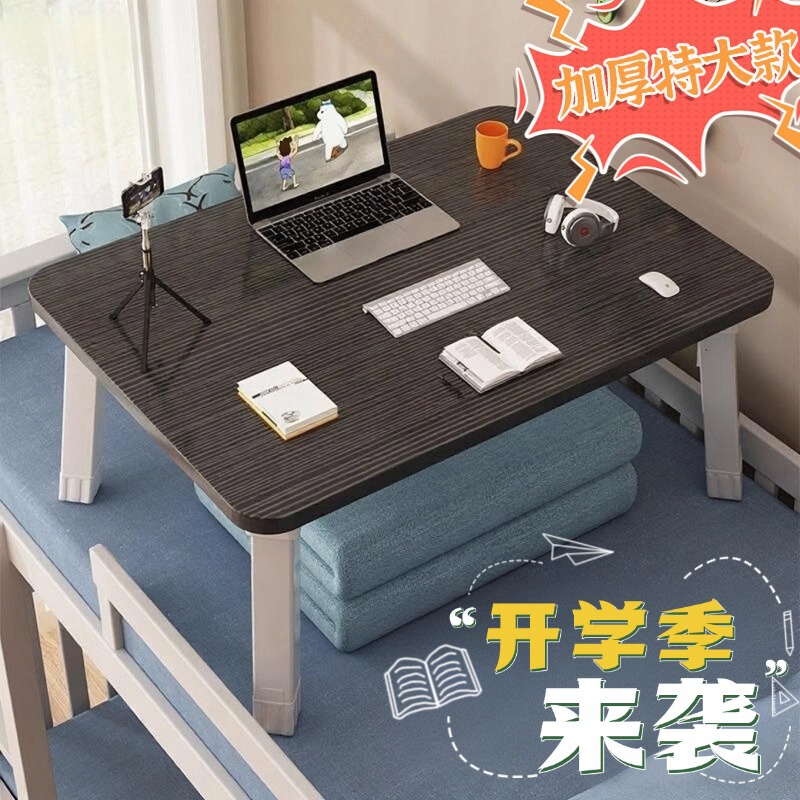 Foldable Bed Small Table Computer Table Study Table Student Dormitory Upper Bunk Lazy Desk Office Notebook Table