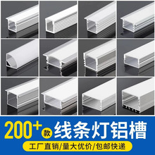 LED���bǶ��ʽ���l���X�Ͻ����U���͟����b���Ο��l�X�۟􎧿���