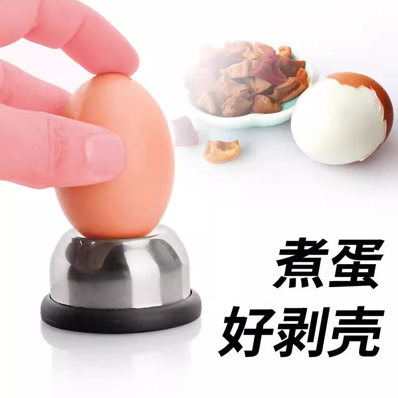 卵穴あけ器ステンレス穴あけ器卵の殻開け器煮卵防爆裂器家庭用キッチンガジェット|undefined