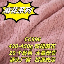 其他针织面料;其他混纺面料;绣花布