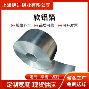 ���M�ṩ��Ʒ���X��8011 1060��|�X�� 1235O�Bܛ�XӲ�X������X