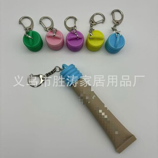 �羳GLOSSGRL Keychain Cap for Lipgloss and Balm����耳��ñ