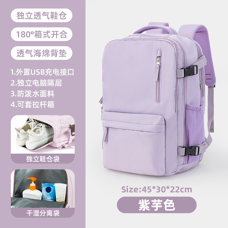 보라색 타로 색상 [USB 업그레이드 버전, 35% 확장 가능]