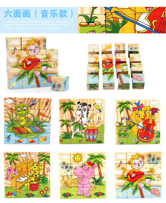 Rompecabezas de madera de 16 piezas para niños 3D tridimensional pintura de seis caras 3-6 años bebé educación temprana iluminación educativa bloques de construcción juguete