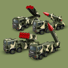 慣性軍事系列導彈車火箭彈發射車模型兒童寶寶男孩玩具生日禮物