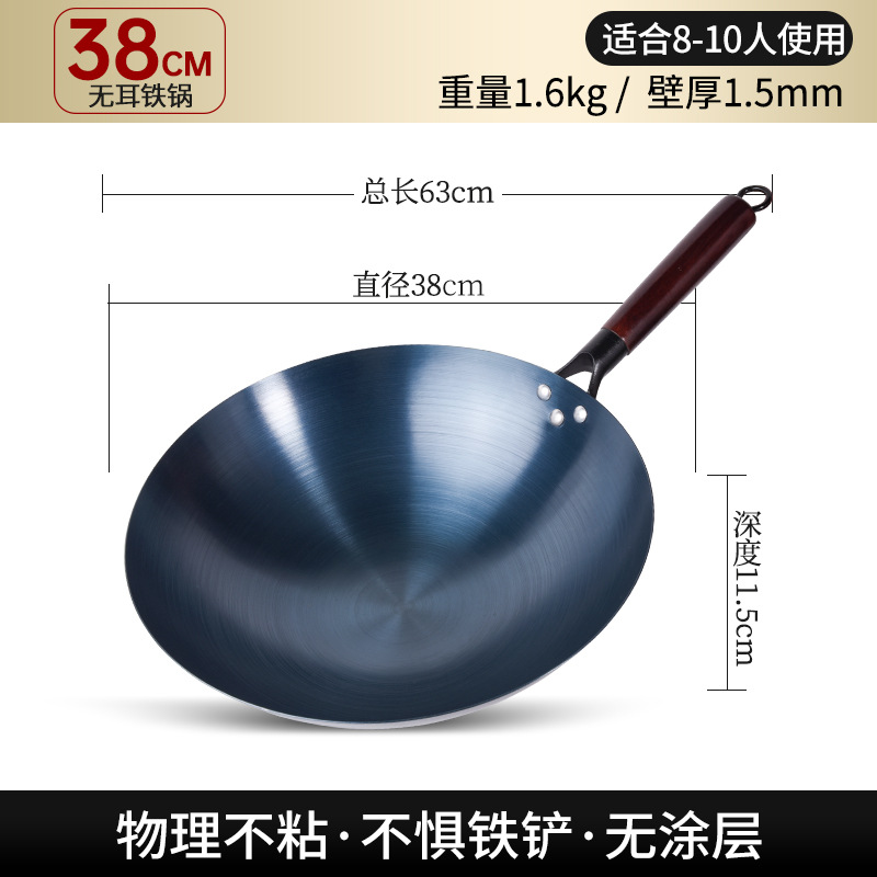 38cm diameter without ears (the pot has been opened) suitable for 8-10 people