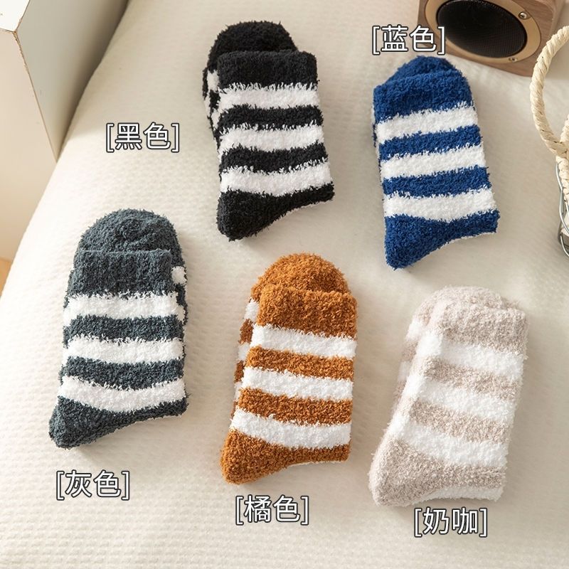 Coral para hombres calcetines de piso calientes de otoño y invierno, calcetines de piso cómodos de calcetines