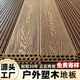 护墙板;木塑地板;板岩、文化石