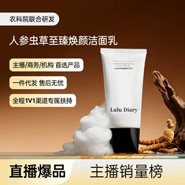 液态精华;面霜;化妆水爽肤水