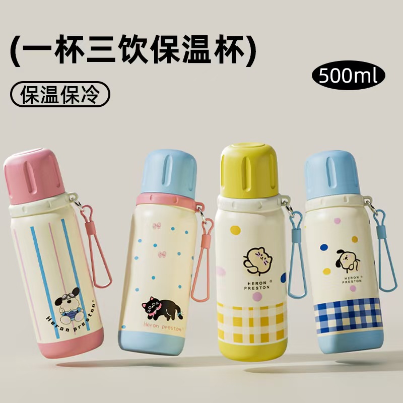 Nuevas chicas de alto valor 316 tazas de acero inoxidable portátiles anti-caída tazas de bebidas dobles tazas de bebidas de gran capacidad tazas de niños al por mayor