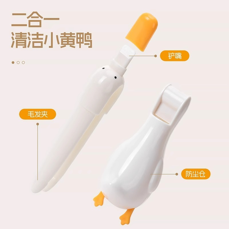 浴室の髪の掃除クリップ床排水管クリーニングツールゴミクリップ浴室の下水道ピンセットクリッパー卸売|undefined