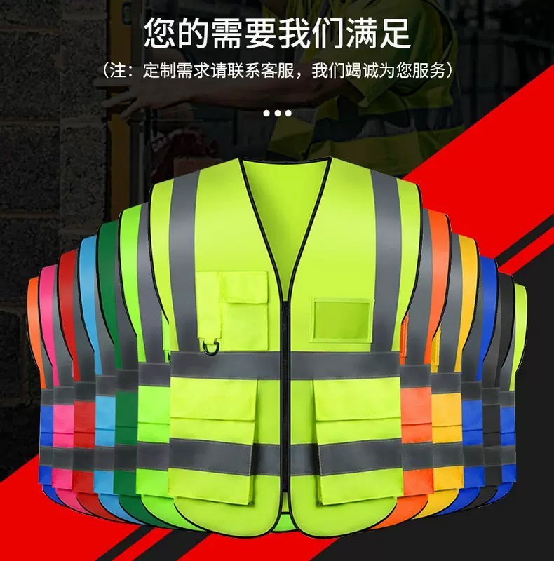 反光衣服马甲定制厂家现货 建筑施工安全荧光马甲反光服 反光背心