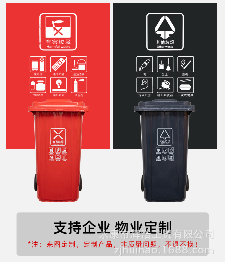 分类垃圾桶详情_07.jpg