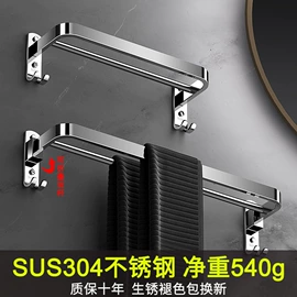 衣钩/挂钩;卫浴置物架;吹风机架