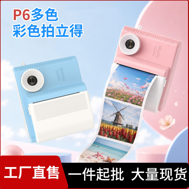 P6 Series Instant Camera Instant Imaging Children's Camera Instant Photo High-Definition Camera for Girls and Children P6 Series Instant Camera Instant Imaging Children's Camera Instant Photo High-Definition Camera for Girls and Children