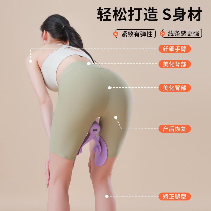 美脚器骨盤筋トレーニング器レディース骨盤底筋足器練習太ももの内側出産後にトレーニング器材を回復します。|undefined