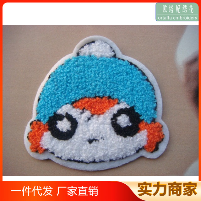 卡通女孩头毛巾绣 毛巾贴 服装刺绣章 打底裤补丁贴花毛线刺绣贴