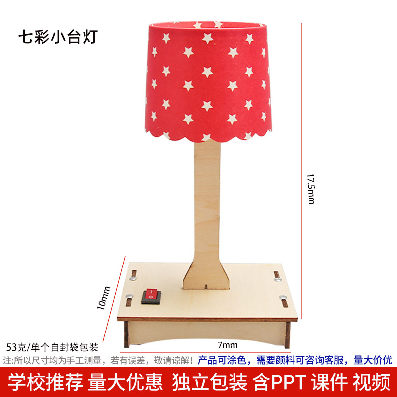 Los niños de Ciencia y Tecnología pequeña producción material didáctico kindergarten hecho a mano DIY experimento científico estudiante regalo juguetes al por mayor