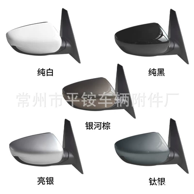 Mirror Assembly Reversing Mirror – Rear mirror/rearview mirror assembly - 7-wire-electric-adjustment-heating-electric-folding-note-color-r