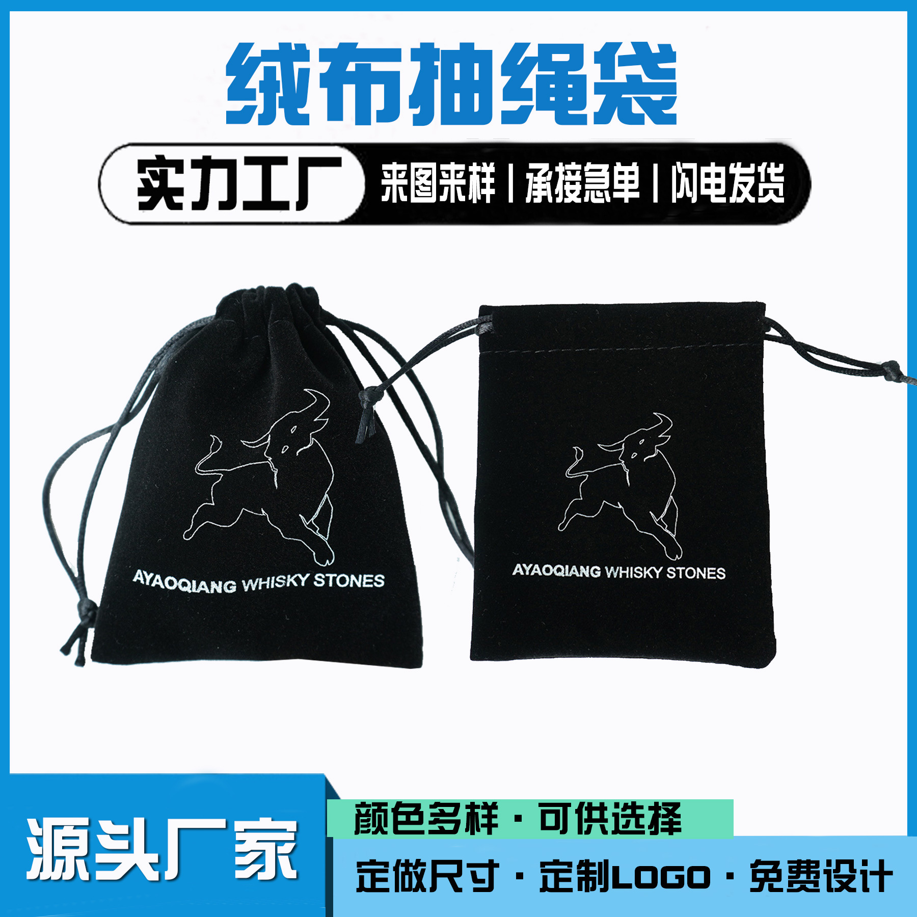 Factory direct Swan plush hair dryer corset velvet bag pull rope razor pen storage bag can be printed LOGO