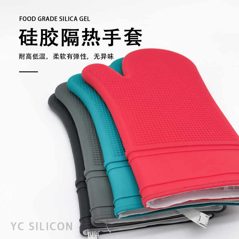 烤箱硅胶 加厚隔热微波炉手套隔热手套加棉硅胶 厨房烘培手套DIY