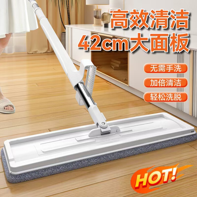 Large Hand-Free Mop for Home Use, Popular Online Mop Tool for Lazy People, Wood Floor Cleaning, Horizontal Absorption Mop Large Hand-Free Mop for Home Use, Popular Online Mop Tool for Lazy People, Wood Floor Cleaning, Horizontal Absorption Mop