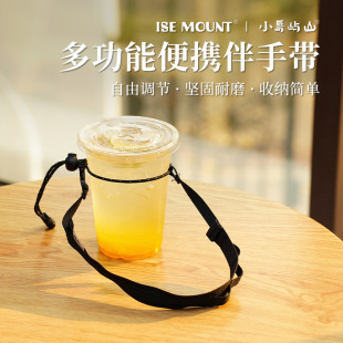 ISE MOUNT outdoor multifunctional portable milk tea cup rope molle system adjustable nylon strap lanyard