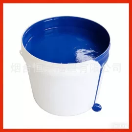 塑料油墨;其他油墨;印纸油墨