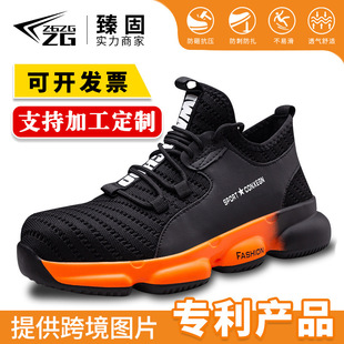 Meike Duo Labor Protection Shoes Steel Toe Caps Anti-Smash and Anti-Puncture Summer Breathable Work Shoes Safety Shoes Men's Shoes Wholesale Wear-Resistant