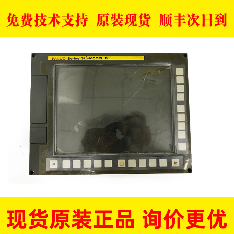 A04B-0102-B329 FANUC发那科原装伺服数控系统测试完好议价出