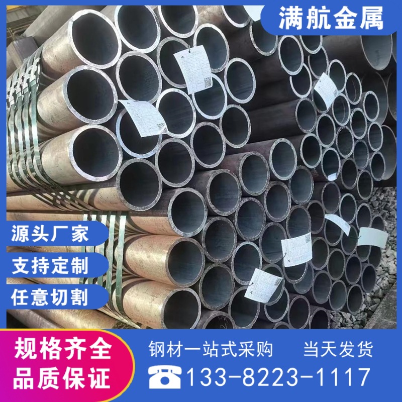 无锡厂家生产A106B美标规格H2S抗硫化氢无缝钢管一支起订质量优质