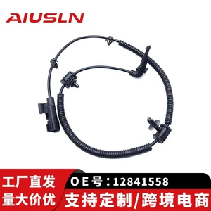 Adapt to the new Cruzk Regal auto parts wheel sensor ABS rear 12841558 13324530