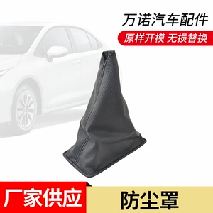 Toyota Corolla Camry üçün Sürət Qutusu Toz Qoruyucusu, Aşınmaya Davamlı