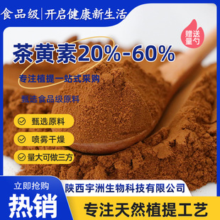 ���S��20%-80%�t����ȡ�� 4670-05-7ˮ���Լt������в����