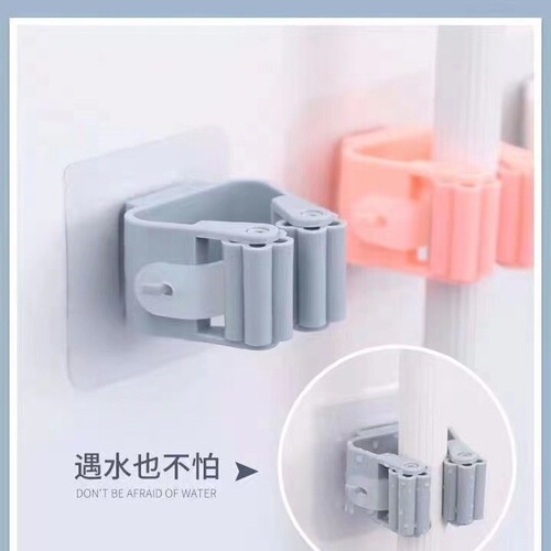 Mop hook punch-free strong adhesive hanger wall hanging bathroom broom mop clip buckle storage artifact