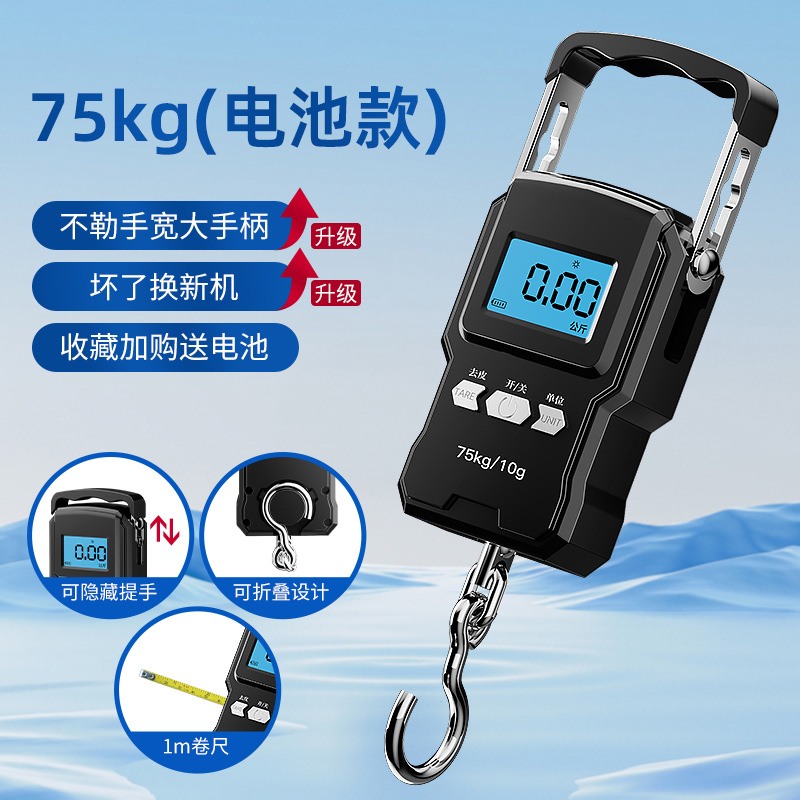 배터리 중국 모델 75kg(줄자 포함) 배터리 포함