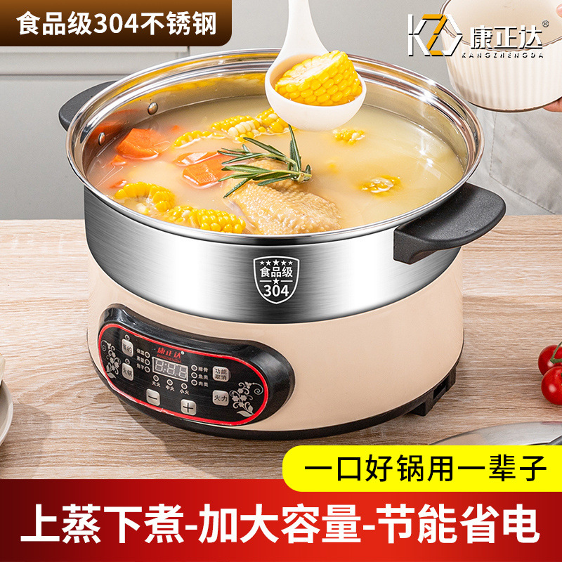 304 horno de vapor eléctrico sin agujeros de reserva horno de arroz eléctrico multifuncional doméstico vapor inteligente de vapor eléctrico de tres capas