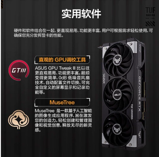 Игровая видеокарта Huashuo TUF RTX 5060Ti O8G GAMING с тремя вентиляторами