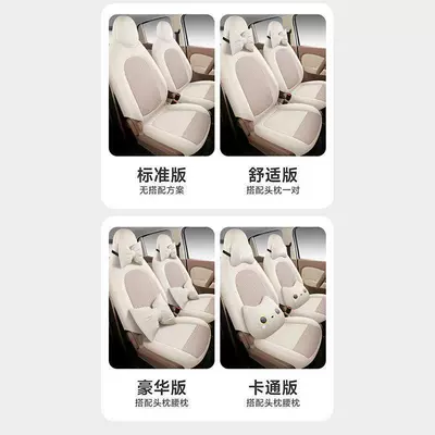 Modelə uyğun (Original) oturacaq örtükləri – 25 sets of fourth-generation Wuling