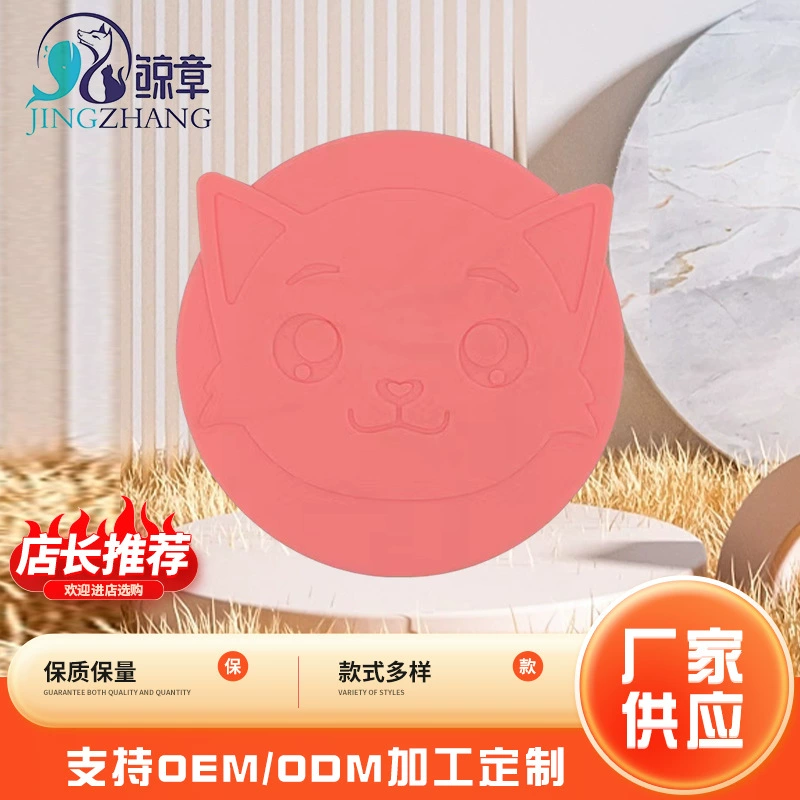 Консервированная страховка для домашних животных три-в-одном влагостойкая коррозионная герметичная силиконовая крышка Качество и количество мульти-Спецификация консервированный силиконовый чехол