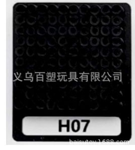 メーカー卸売り知育DIY手作り玩具2.6mm豆500g補充包融合豆全色包郵便