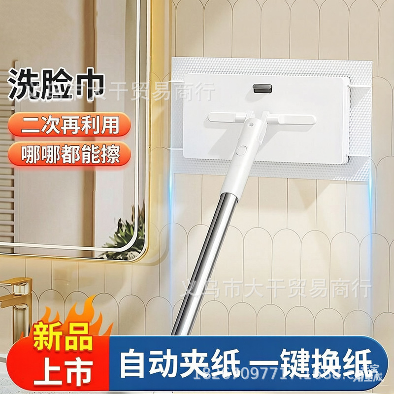 New Model Cloth Mop, Hands-Free Mini Disposable Face Towel, Dust Removal Household Cleaning Flat Mop New Model Cloth Mop, Hands-Free Mini Disposable Face Towel, Dust Removal Household Cleaning Flat Mop