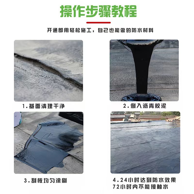 Block Asphalt Clay Caulking and Caulking, No-Boil Rubber and Plastic Ointment, Quick Leak-Proofing Waterproof Glue, Acid and Alkali Resistant Seal