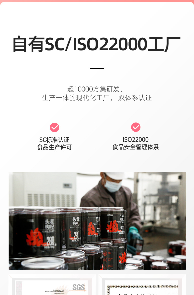 Dried Schisandra Berry 150g Bottle Wu Wei Zi Changbai Mountain Herbal Fruit for Tea and Soup in use