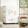 Pink Bear//70 width/1 wardrobe/1 storage cabinet