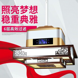 Walnut Mahjong Machine Smoking Lamp Lift Chandelier Home Smoking Tea House Chess and Card Room Air Purifier Free Shipping