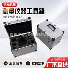 工具箱包;仪器箱;EPE珍珠棉